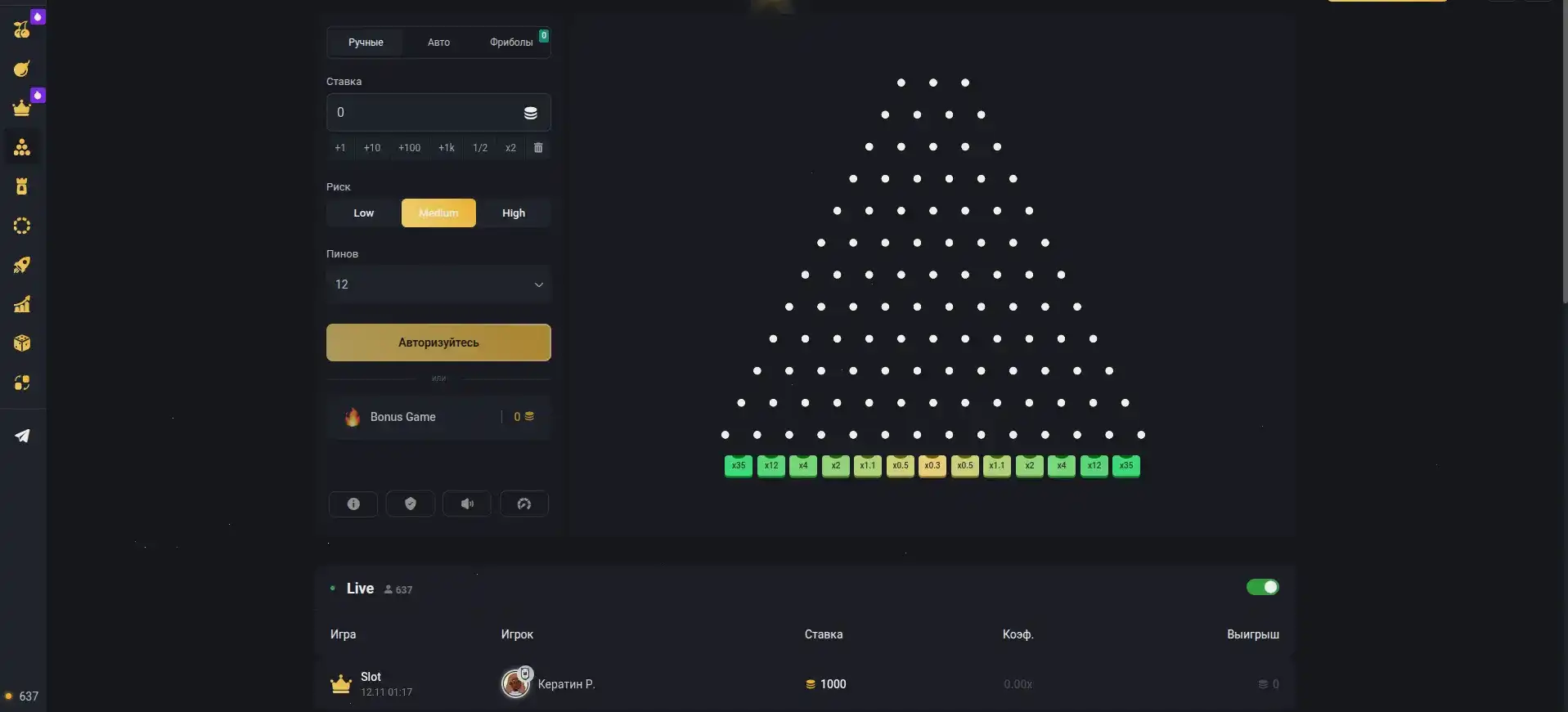 Бонусы Binobi casino на планшете